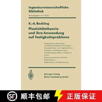 【3-4周达】Plastizitätstheorie und ihre Anwendung auf Festigkeitsprobleme [9783662127155]