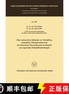 【3-4周达】UEber Rechnerische Methoden Zur Feststellung Wesentlicher Gleichgewichtswerte Der Chemisch... [9783663064435]