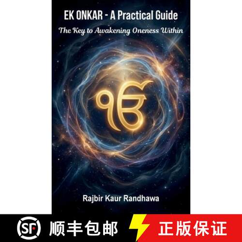 【3-4周达】Ek Onkar - A Practical Guide, The Key to Awakening Oneness Within [9798904191146]