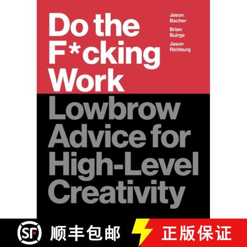 【3-4周达】精装 Do the F*cking Work: Lowbrow Advice for High-Level Creativity [9780062886736]