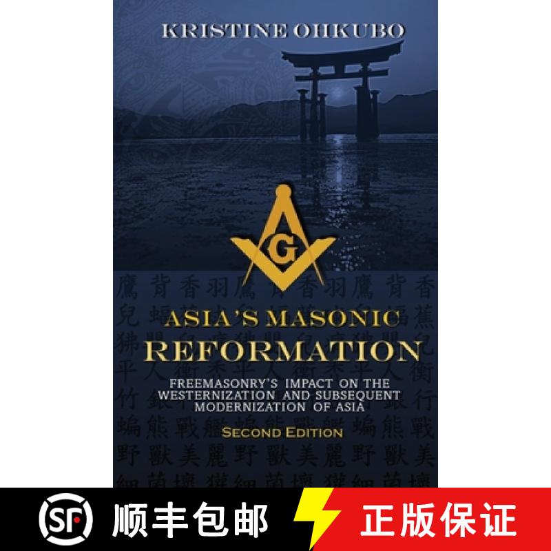 【3-4周达】Asia's Masonic Reformation: Freemasonry's Impact on the Westernization and Subsequent Mode... [9780578447308]