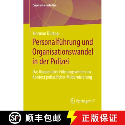 【3-4周达】Personalführung und Organisationswandel in der Polizei : Das Kooperative Führungssystem ... [9783658386283]