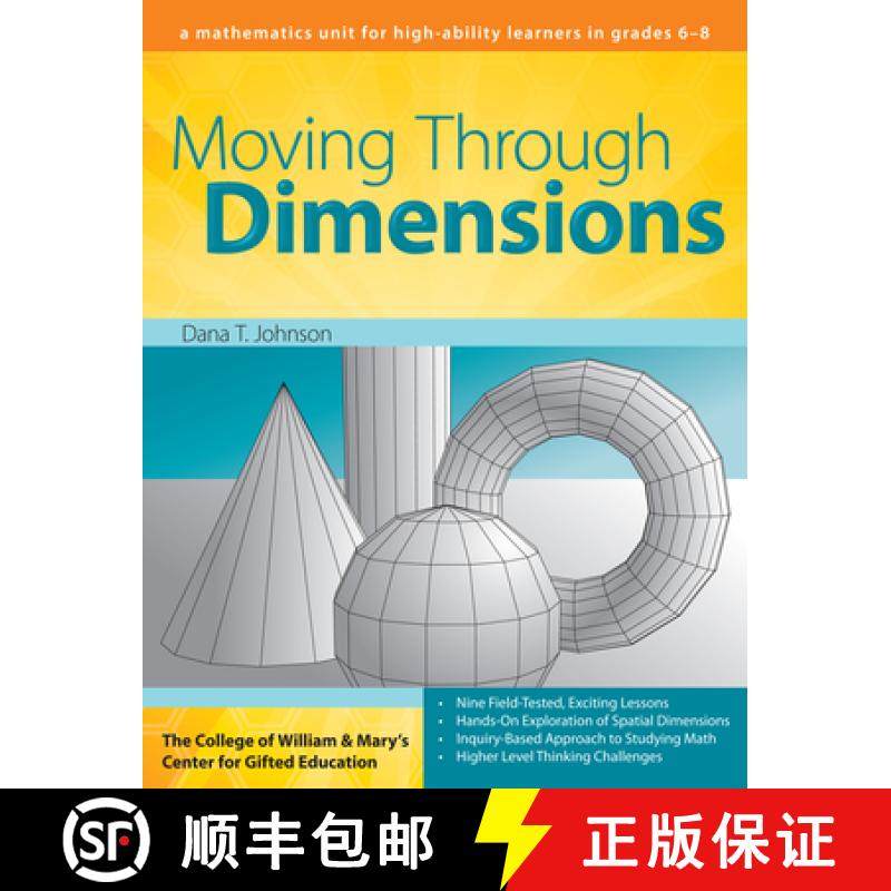 【3-4周达】Moving Through Dimensions: A Mathematics Unit for High Ability Learners in Grades 6-8 [9781593633905]