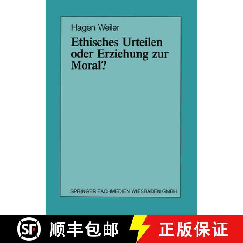 【3-4周达】Ethisches Urteilen Oder Erziehung Zur Moral?: Teil I/Teil II [9783810009777]