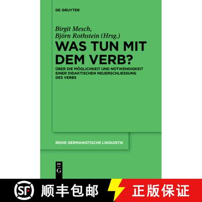 【3-4周达】Was tun mit dem Verb?：Über die Möglichkeit und Notwendigkeit einer didaktischen Neuersc... [9783110376203]