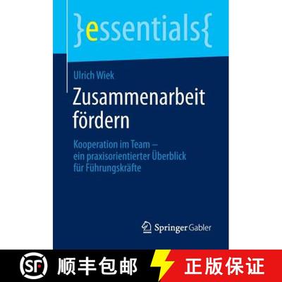【3-4周达】Zusammenarbeit Foerdern: Kooperation Im Team - Ein Praxisorientierter UEberblick Fur Fuhru... [9783662452745]