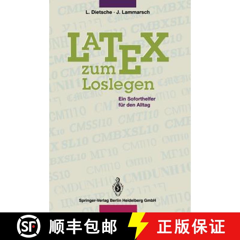 【3-4周达】Latex zum Loslegen : Ein Soforthelfer für den Alltag [9783540565451]