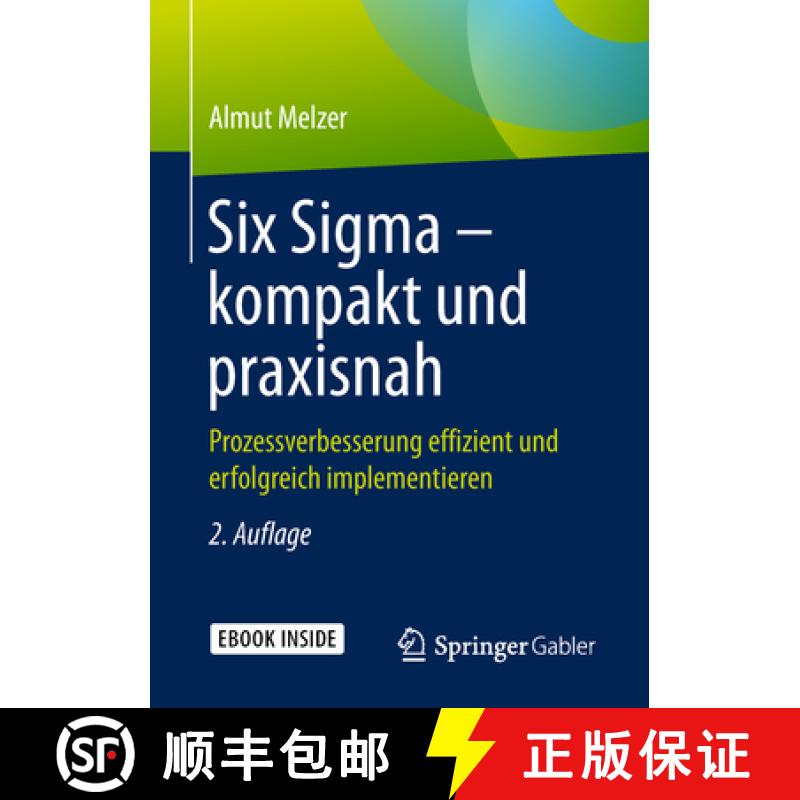 【3-4周达】Six SIGMA - Kompakt Und Praxisnah: Prozessverbesserung Effizient Und Erfolgreich Implement... [9783658237547]