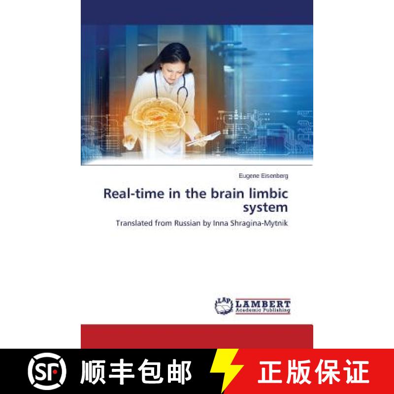 【2-3周达】Real-time in the brain limbic system [9783659592355]