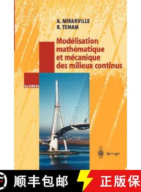 【3-4周达】Modélisation Mathématique Et Mécanique Des Milieux Continus [9783540440352]