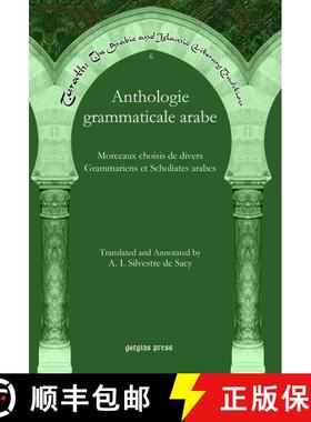 【3-4周达】Anthologie grammaticale arabe: Morceaux choisis de divers Grammariens et Scholiates arabes [9781617197512]