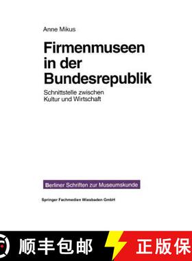 【3-4周达】Firmenmuseen in Der Brd : Schnittstelle Zwischen Kultur Und Wirtschaft [9783810014863]