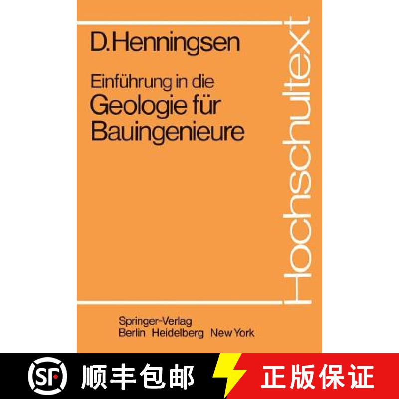 【3-4周达】Einführung in Die Geologie Für Bauingenieure [9783540113096]