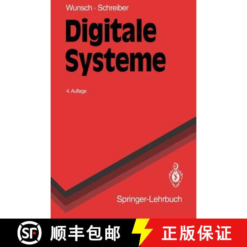【3-4周达】Digitale Systeme : Grundlagen [9783540562986]