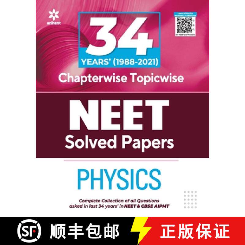 【3-4周达】34 Years Chapterwise Solutions NEET Physics 2022 [9789325795457]