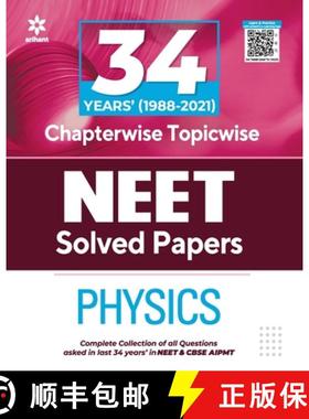 【3-4周达】34 Years Chapterwise Solutions NEET Physics 2022 [9789325795457]