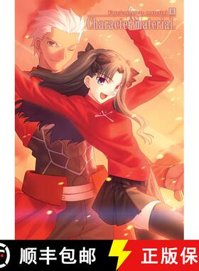 【3-4周达】Fate/Complete Material Volume 2: Character Material [9781772940138]