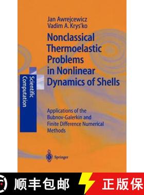 【3-4周达】Nonclassical Thermoelastic Problems in Nonlinear Dynamics of Shells : Applications of the ... [9783540438809]
