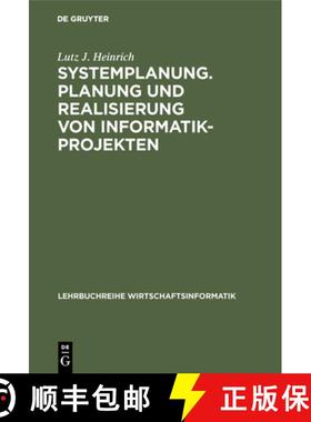 【3-4周达】Systemplanung. Planung und Realisierung von Informatik-Projekten [9783486231335]