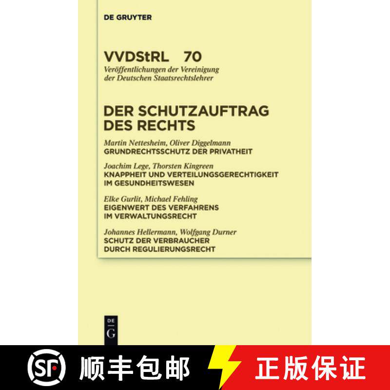 预订 Der Schutzauftrag des Rechts：Referate und Diskussionen auf der Tagung der Vereinigung der Deuts... [9783110248548]