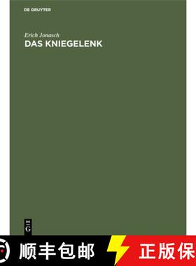 【3-4周达】精装 Das Kniegelenk – Diagnose und Therapie seiner Verletzungen und Erkrankungen [9783110008081]