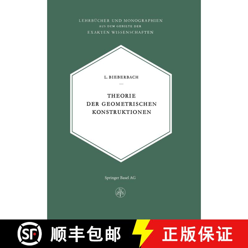 【3-4周达】Theorie der Geometrischen Konstruktionen [9783034869119] - 实物图