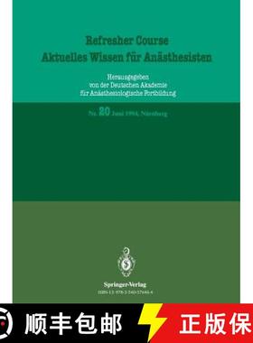 【3-4周达】Aktuelles Wissen Für Anästhesisten: Juni 1994, Nürnberg [9783540576464]