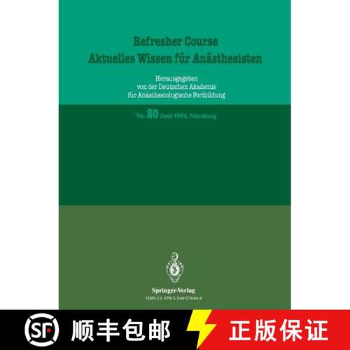 【3-4周达】Aktuelles Wissen Für Anästhesisten: Juni 1994, Nürnberg [9783540576464]