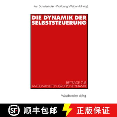 【3-4周达】Die Dynamik der Selbststeuerung : Beiträge zur angewandten Gruppendynamik [9783531129792]