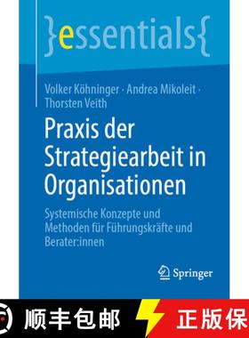【3-4周达】PRAXIS Der Strategiearbeit in Organisationen: Systemische Konzepte Und Methoden Für Führ... [9783658458157]