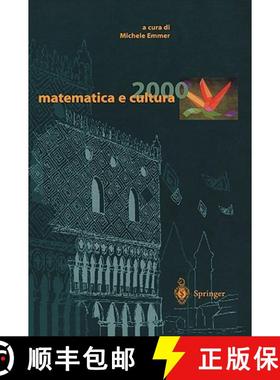 【3-4周达】Matematica E Cultura 2000 [9788847001022]