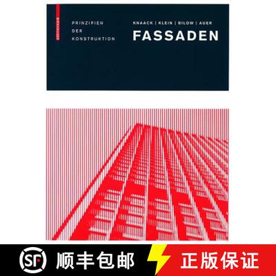【3-4周达】Fassaden：Prinzipien der Konstruktion [9783034606714]