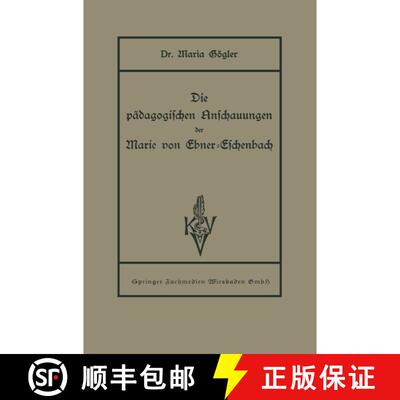 【3-4周达】Die pädagogischen Anschauungen der Marie von Ebner-Eschenbach [9783663002833]