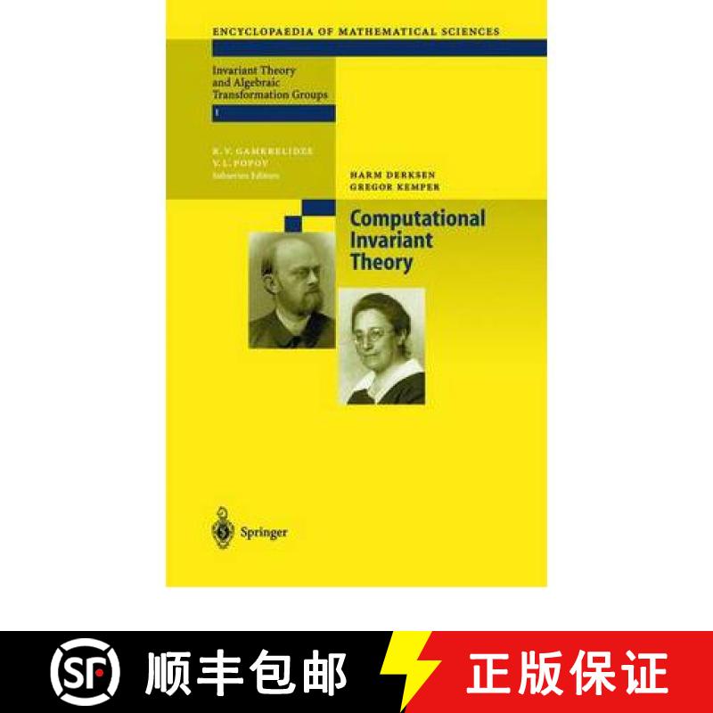 【3-4周达】Computational Invariant Theory [9783642077968]
