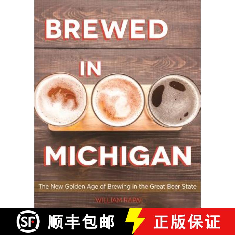 【3-4周达】Brewed in Michigan: The New Golden Age of Brewing in the Great Beer State [9780814342107]