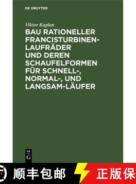 预订 Bau rationeller Francisturbinen-Laufräder und deren Schaufelformen für Schnell-, Normal-, und ... [9783486736571]