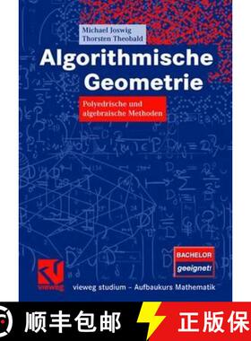 【3-4周达】Algorithmische Geometrie : Polyedrische und algebraische Methoden [9783834802811]
