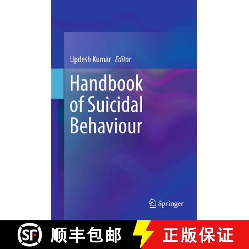 【3-4周达】Handbook of Suicidal Behaviour [9789811048159]