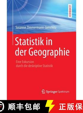 【3-4周达】Statistik in der Geographie : Eine Exkursion durch die deskriptive Statistik [9783827426116]