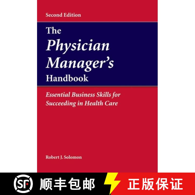 【3-4周达】The Physician Manager's Handbook: Essential Business Skills for Succeeding in Health Care:... [9780763746032]