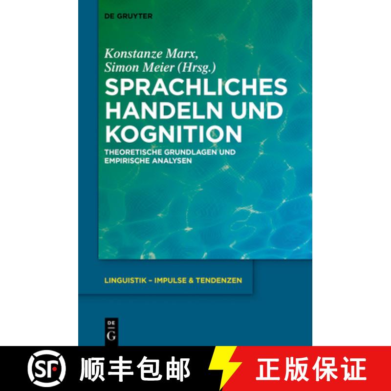 【3-4周达】Sprachliches Handeln und Kognition：Theoretische Grundlagen und empirische Analysen [9783110573121]