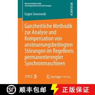 Ganzheitliche 9783658074494 I... Kompensation 4周达 Von Zur Methodik Stoerungen Analyse Ansteuerungsbedingten Und