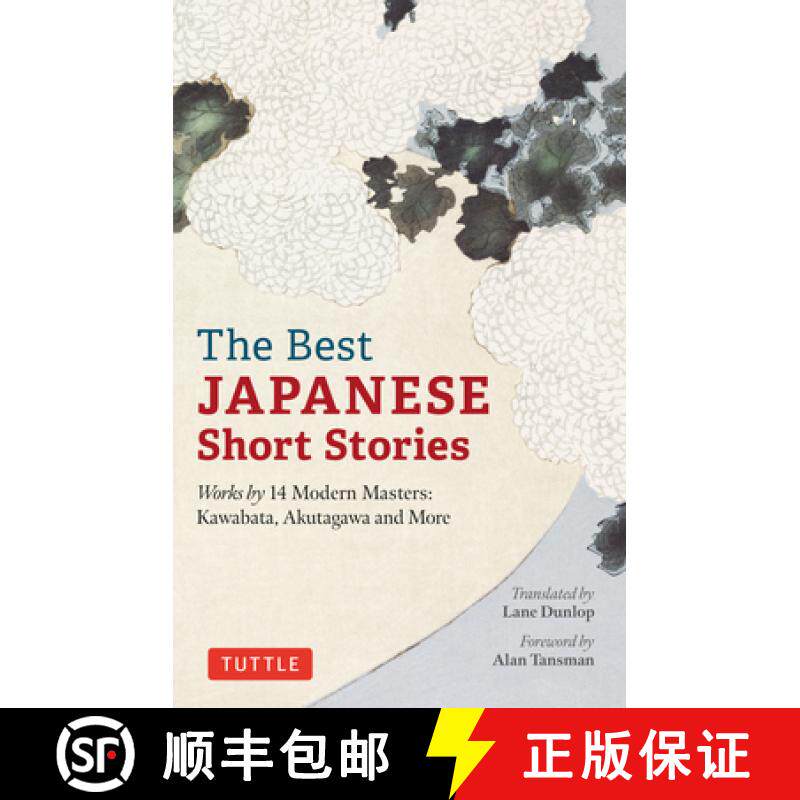 【3-4周达】The Best Japanese Short Stories: Works by 14 Modern Masters: Kawabata, Akutagawa and More [9784805317297]