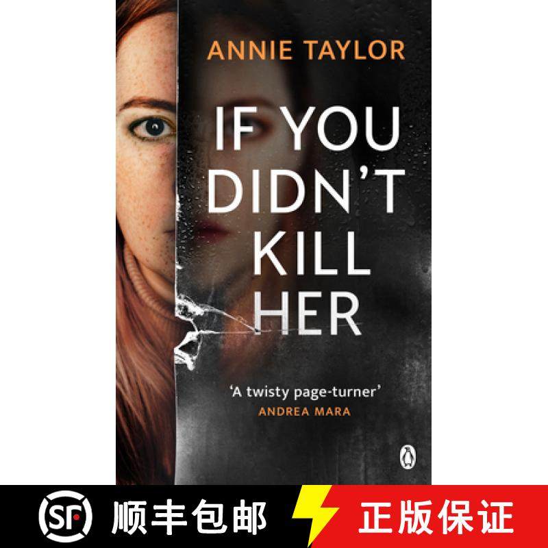 【3-4周达】If You Didn't Kill Her [9781405954600]