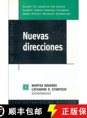 【3-4周达】Nuevas direcciones [9789505574230]
