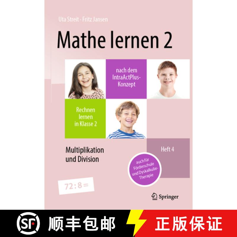 【3-4周达】Mathe Lernen 2 Nach Dem Intraactplus-Konzept: Rechnen Lernen in Klasse 2 - Heft 4: Multipl... [9783662682524]