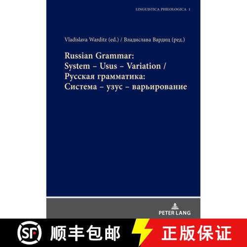 【3-4周达】精装 Russian Grammar: System - Usus - Variation / Русскk... [9783631864586]