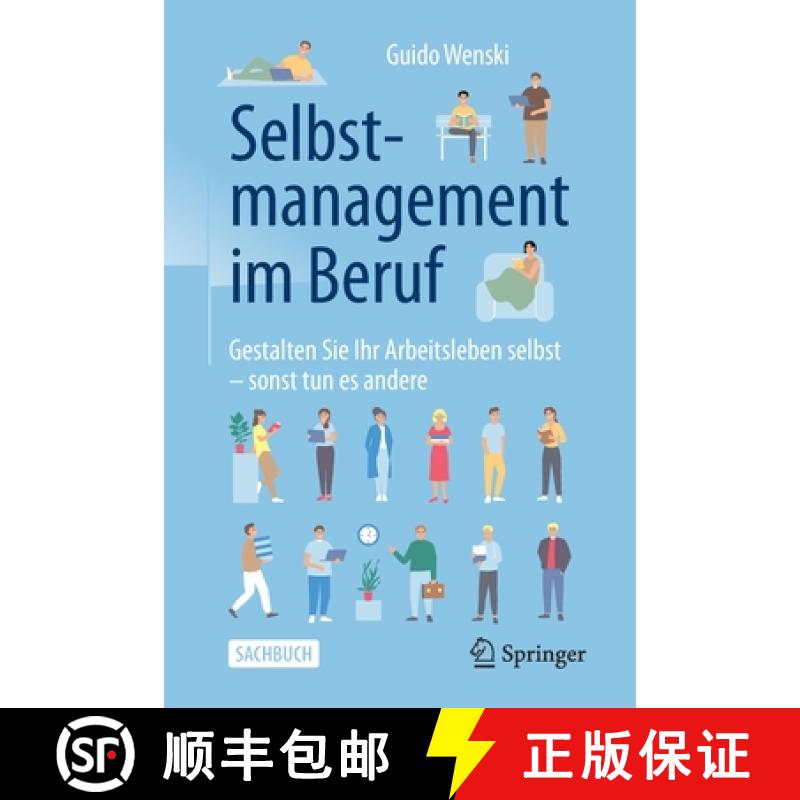 【4周达】Selbstmanagement im Beruf : Gestalten Sie Ihr Arbeitsleben selbst - sonst tun es andere [9783658332488]