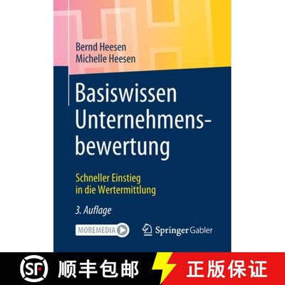 【3-4周达】Basiswissen Unternehmensbewertung : Schneller Einstieg in die Wertermittlung [9783658329624]