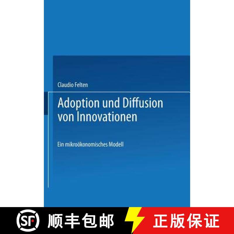【3-4周达】Adoption und Diffusion von Innovationen : Ein mikroökonomisches Modell [9783824474349]